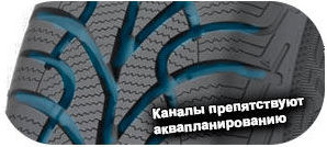 шины Fulda Kristall Montero 2 фото картинка шины Fulda Kristall Montero 2