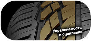 картинка шины General Grabber GT Plus