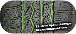 картинка шины General Snow Grabber