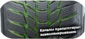 картинка шины General Snow Grabber Plus