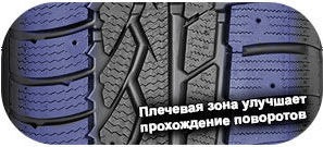 картинка шины General Snow Grabber