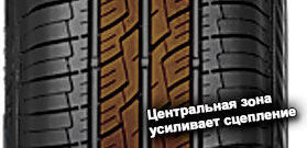 картинка шины Gislaved Com*Speed