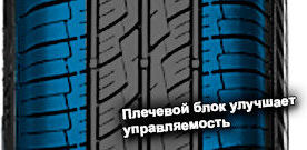 картинка шины Gislaved Com*Speed