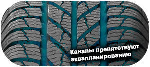 шины Gislaved EuroFrost 5 фото картинка шины Gislaved EuroFrost 5