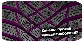 картинка шины Goodyear UltraGrip Arctic 2