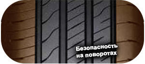картинка шины Goodyear EfficientGrip Performance 2