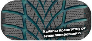 шины Goodyear Ultra Grip Ice 2 фото картинка шины Goodyear Ultra Grip Ice 2