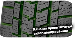шины Goodyear Cargo UltraGrip 2 фото картинка шины Goodyear Cargo UltraGrip 2