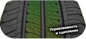 шины Goodyear Efficient Grip Cargo фото 3 картинка шины Goodyear Efficient Grip Cargo