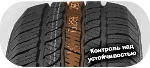шины Grenlander Maho 77 фото картинка шины Grenlander Maho 77