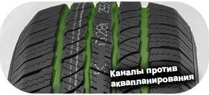 шины Grenlander Maho 77 фото картинка шины Grenlander Maho 77
