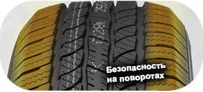 шины Grenlander Maho 77 фото картинка шины Grenlander Maho 77