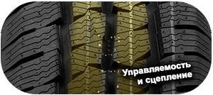 шины Grenlander GL989 Winter фото картинка шины Grenlander GL989 Winter