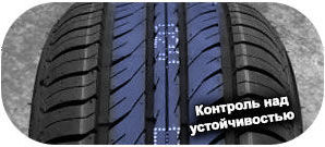 шины Grenlander Colo H01 фото картинка шины Grenlander Colo H01