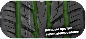 шины Grenlander Dias Zero фото картинка шины Grenlander Dias Zero