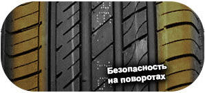 шины Grenlander L-Zeal 56 фото картинка шины Grenlander L-Zeal 56