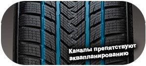 картинка шины Gripmax Status Pro Winter