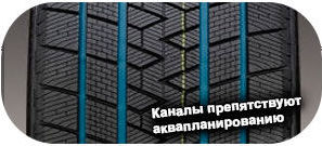 шины Gripmax Stature M/S фото картинка шины Gripmax Stature M/S