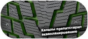 картинка шины GT IcePro 3