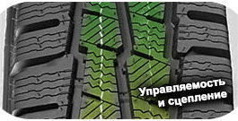 3 картинка шины Hifly Win-Transit