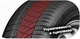 шины Habilead ComfortMax 4S A4 фото картинка шины Habilead ComfortMax 4S A4