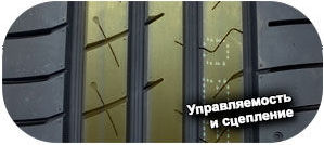 картинка шины Habilead HF330