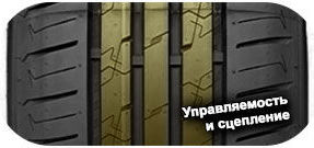 картинка шины Habilead H206 ComfortMax