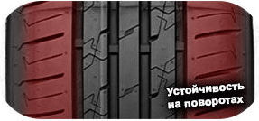 картинка шины Habilead H206 ComfortMax