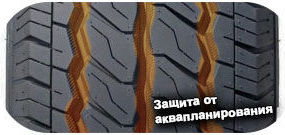 шины Habilead RS01 Durable Max фото 4 картинка шины Habilead RS01 Durable Max