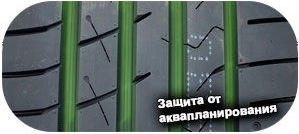 шины Habilead HF330 фото картинка шины Habilead HF330