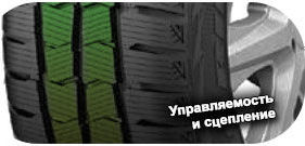 шины Habilead AW11 фото 3 картинка шины Habilead AW11