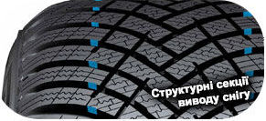 5 зображення шини Hankook W462 Winter I Cept RS3