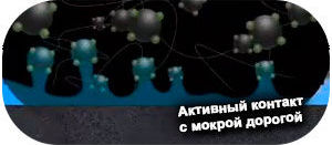 картинка шины Hankook W330 Winter i*cept evo3