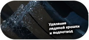 картинка шины Hankook W330 Winter i*cept evo3