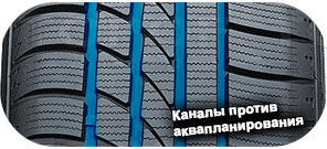 картинка шины Hankook W300 Icebear