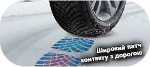 4 зображення шини Hankook W462 Winter I Cept RS3