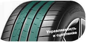 шины Hankook Ventus S1 evo Z K129 фото картинка шины Hankook Ventus S1 evo Z K129