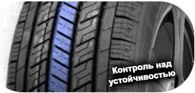 шины Invovic EL-515 фото картинка шины Invovic EL-515