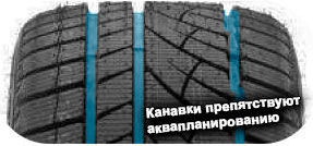 шины Jinyu YW52 фото картинка шины Jinyu YW52