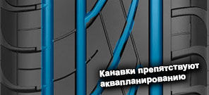 картинка шины Кама 129