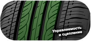 картинка шины Kapsen H202 ComfortMax A/S