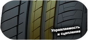 картинка шины Kapsen RS26 PracticalMax H/T