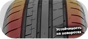 5 картинка шины Kapsen K737