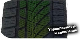 5 картинка шины Kapsen ComfortMax 4S