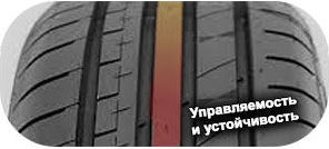 3 картинка шины Kapsen K737