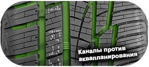 картинка шины Kapsen RW505 IceMax