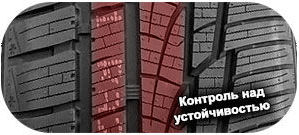 картинка шины Kapsen RW505 IceMax