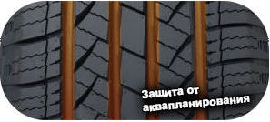 4 картинка шины Kapsen RS21 Practical Max H/T