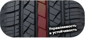 3 картинка шины Kapsen RS21 Practical Max H/T