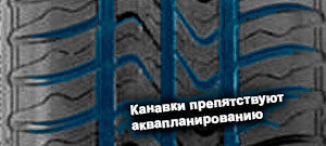 картинка шины Kelly ST